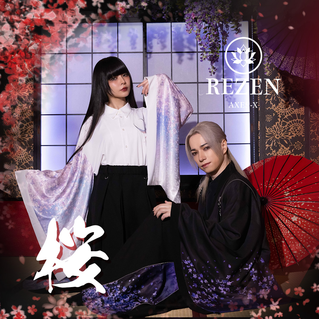 桜REZEN