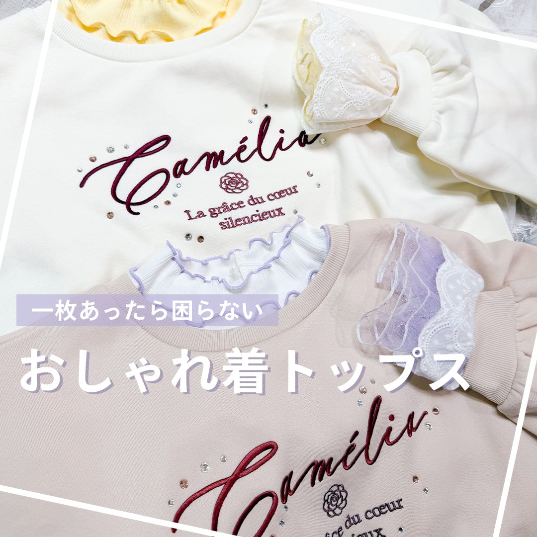 axes femme online shop