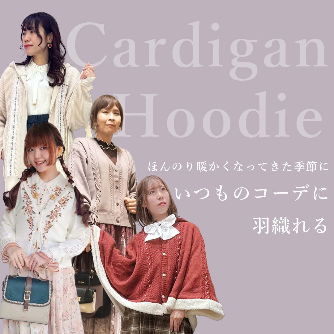 axes femme online shop