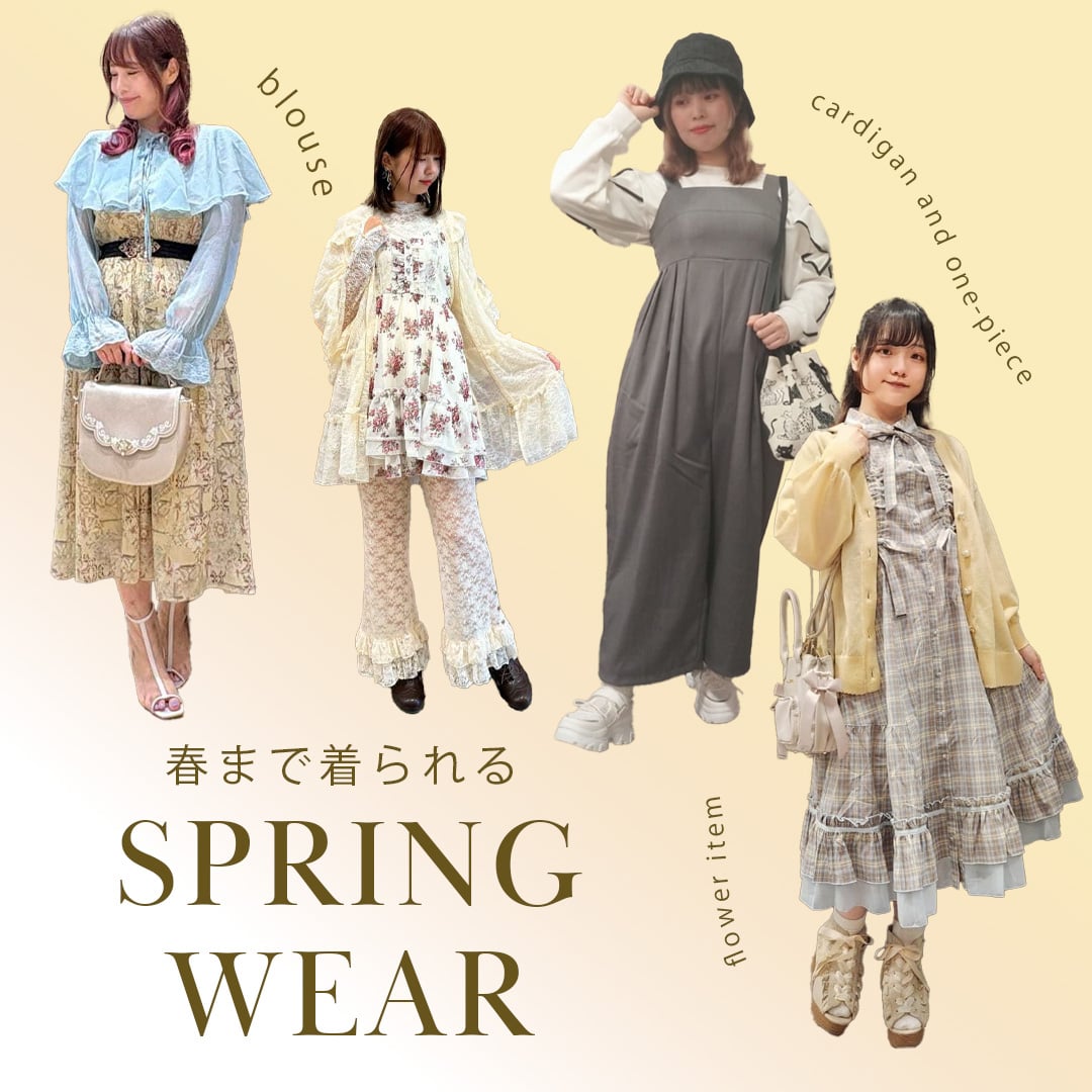 axes femme online shop