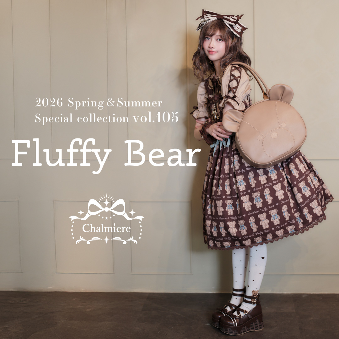 Chalmiere Fluffy Bear