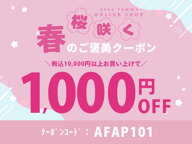 AFAP101