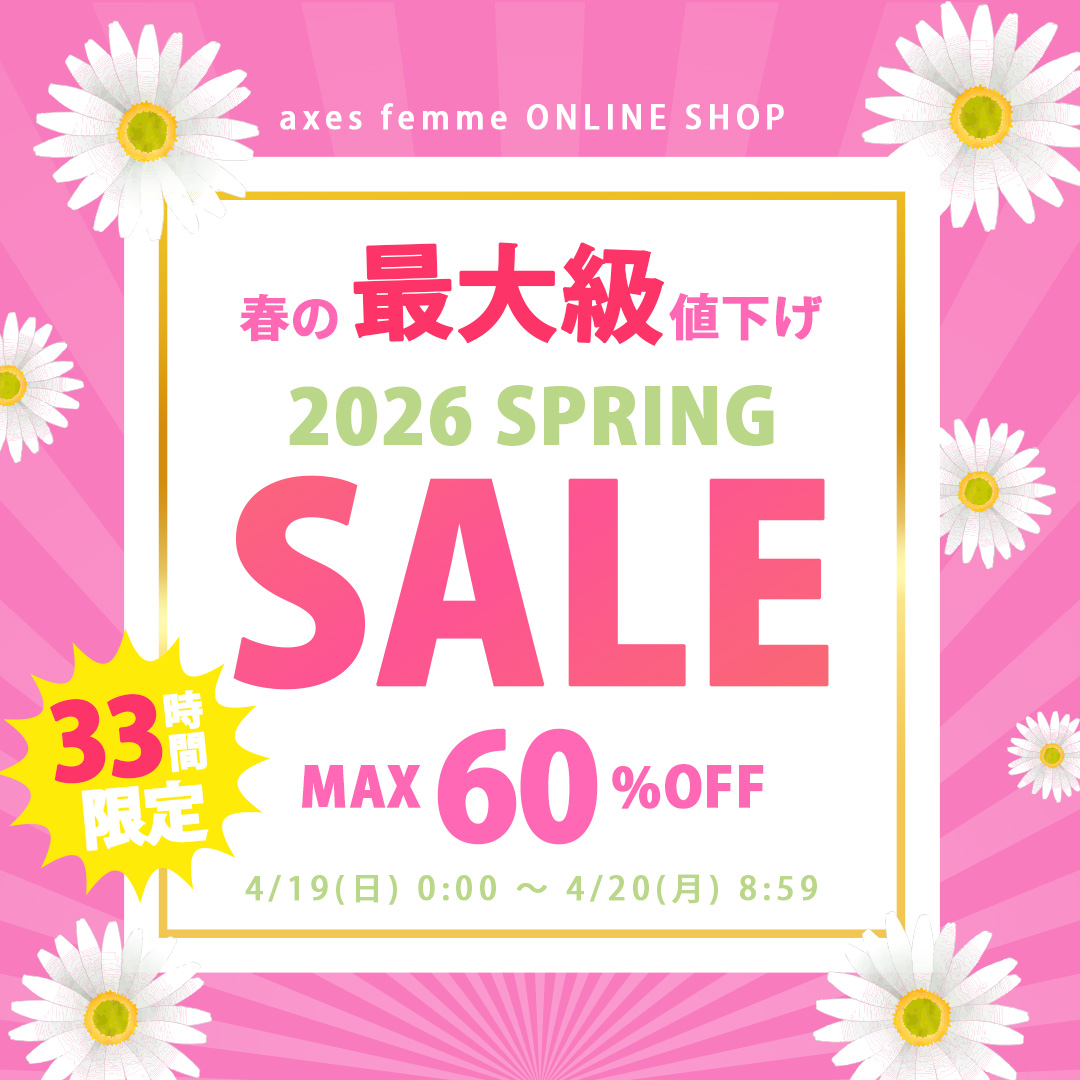 SPRINGSALE