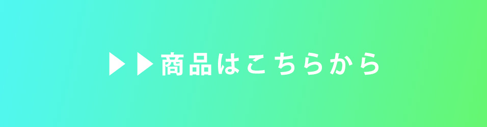 靴大放出