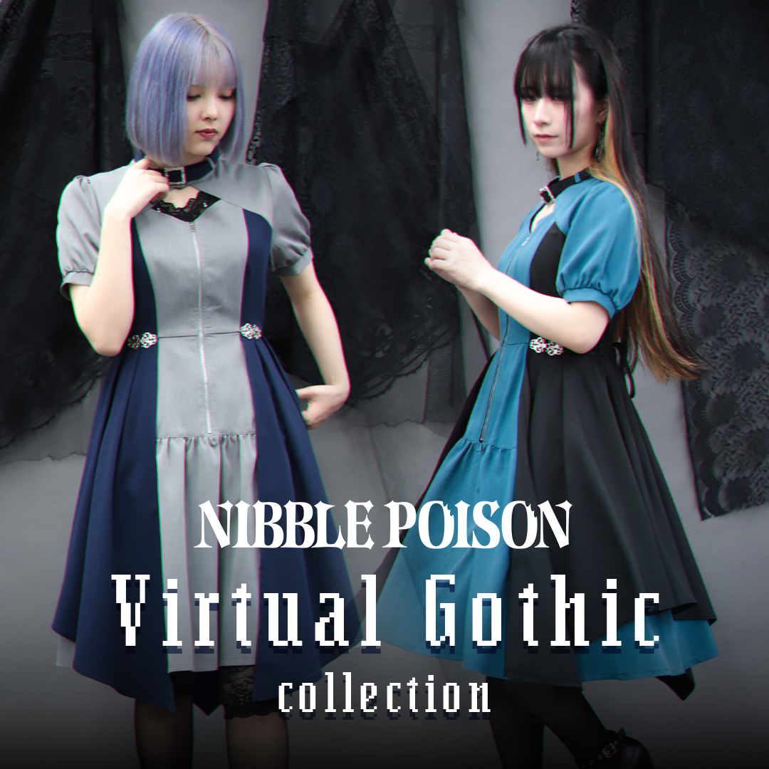 NIBBLE POISON