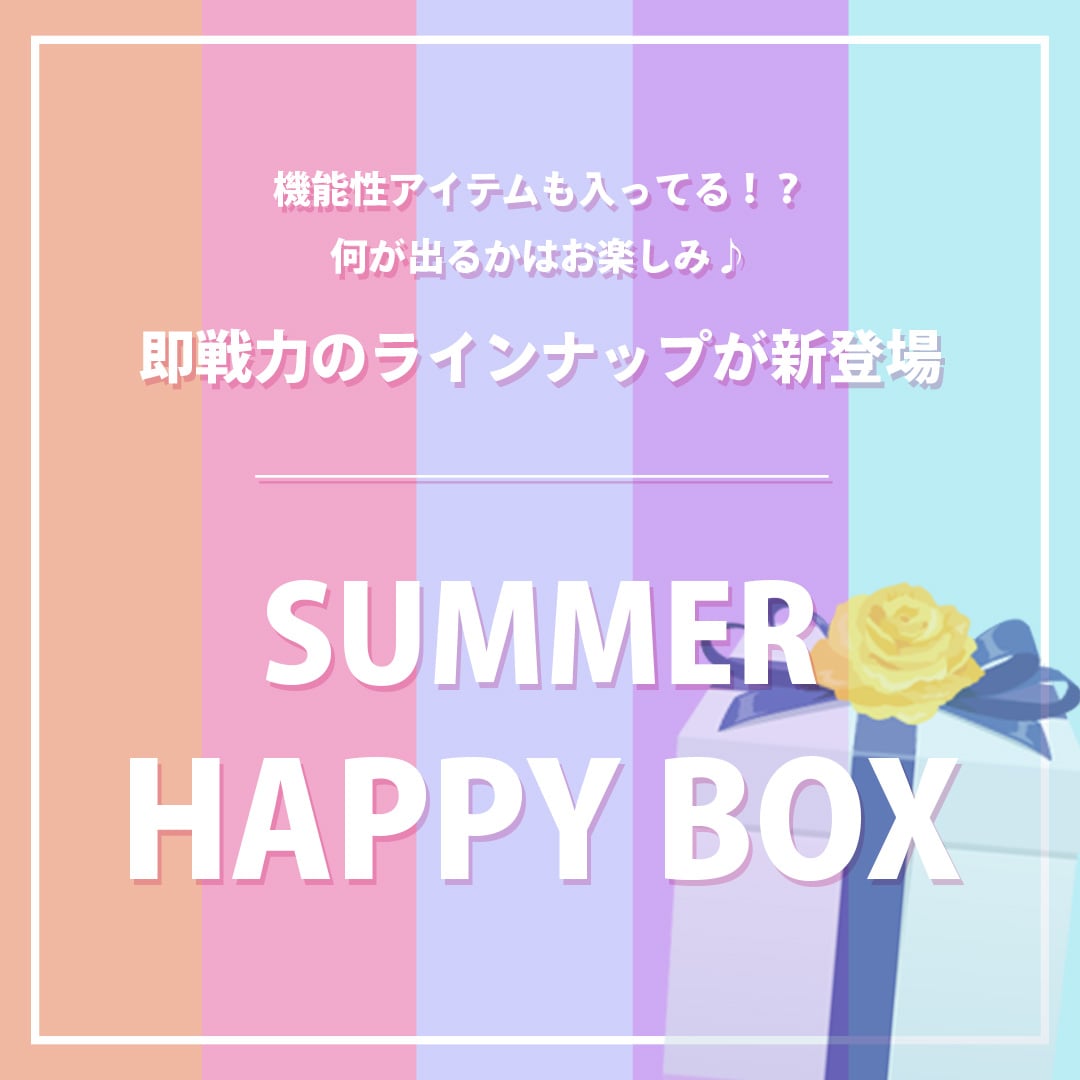 HAPPY BOX