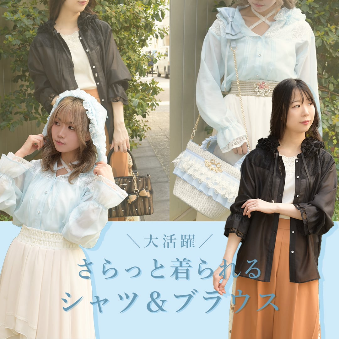 シャツブラウス