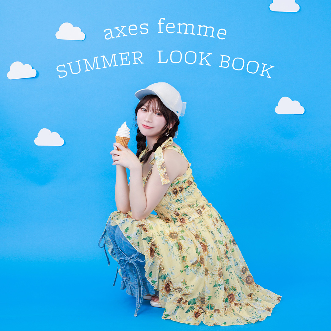 femmeカタログ