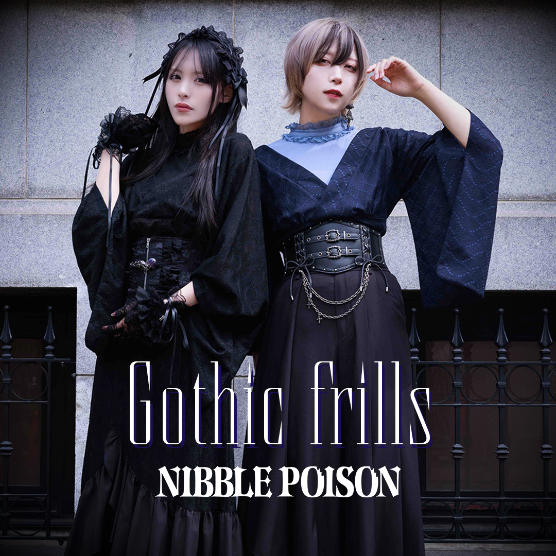 NIBBLE POISON