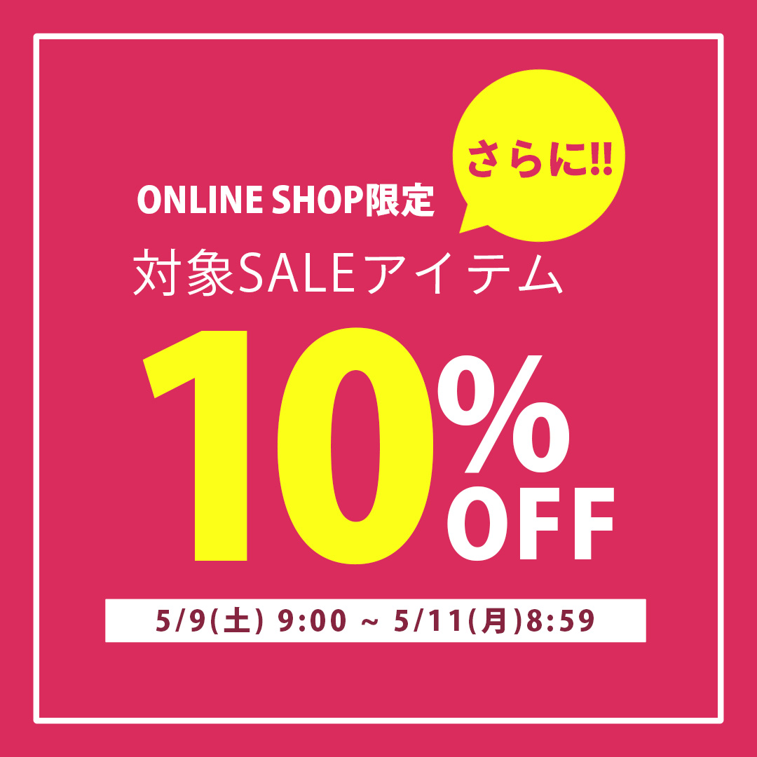 SALE10%