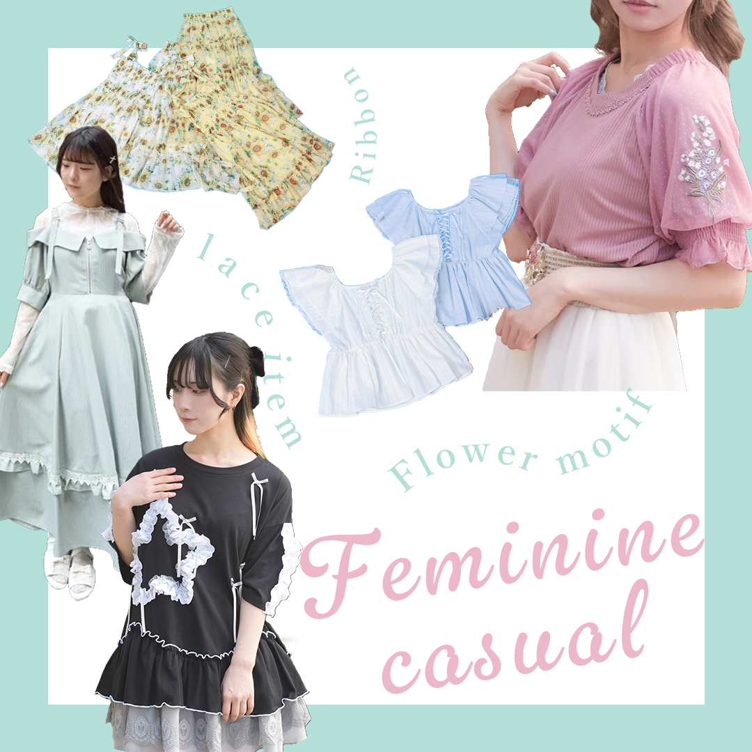 フェミカジ