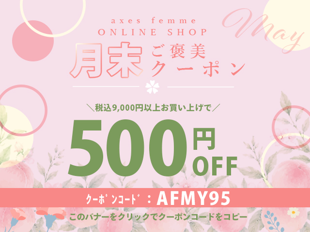 AFMY95