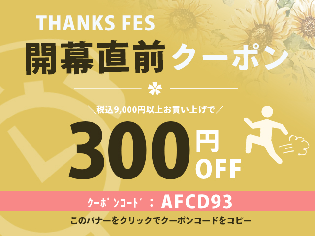 AFCD93