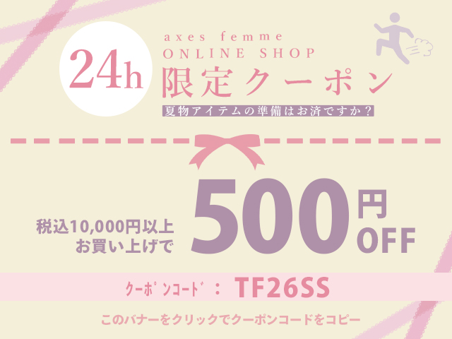 TF26SS