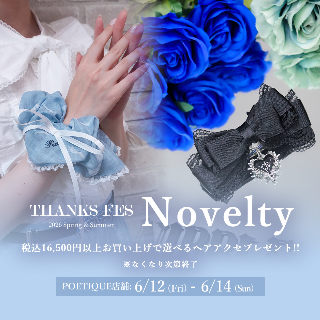 サンクス