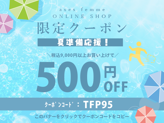 TFP95