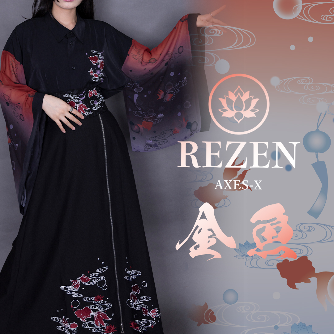REZEN