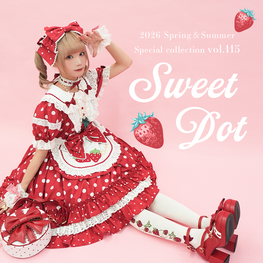 Sweet Dot