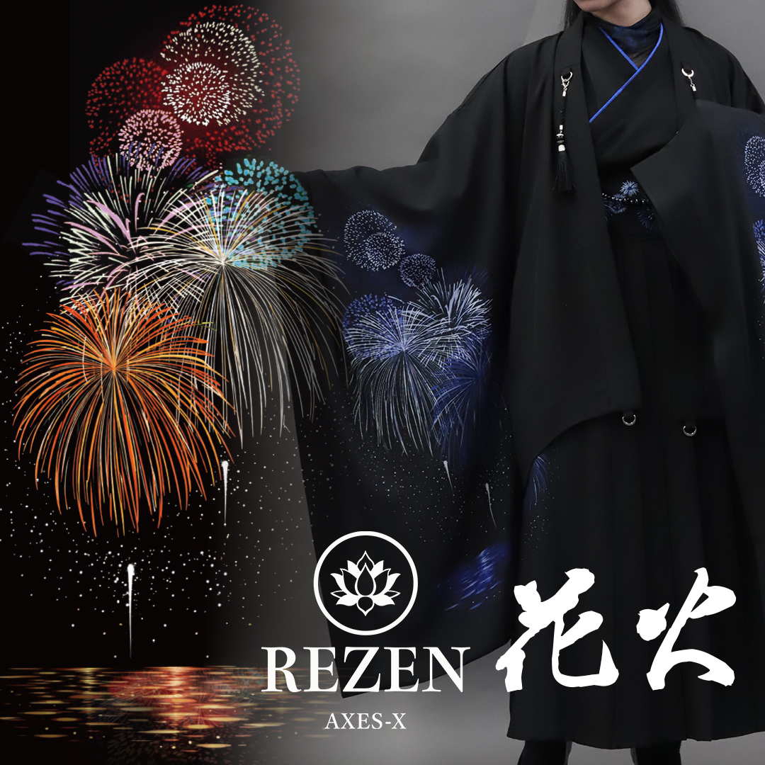 REZEN