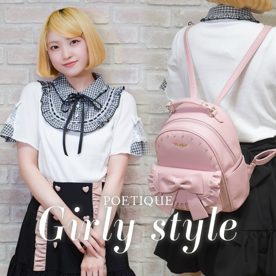 axes femme 公式オンラインショップ｜アクシーズファム公式通販サイト