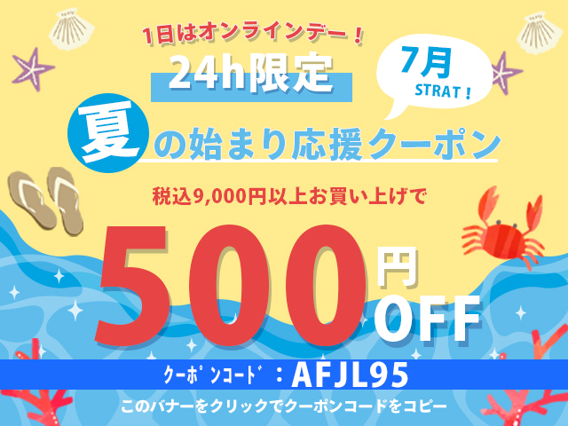 AFJL95
