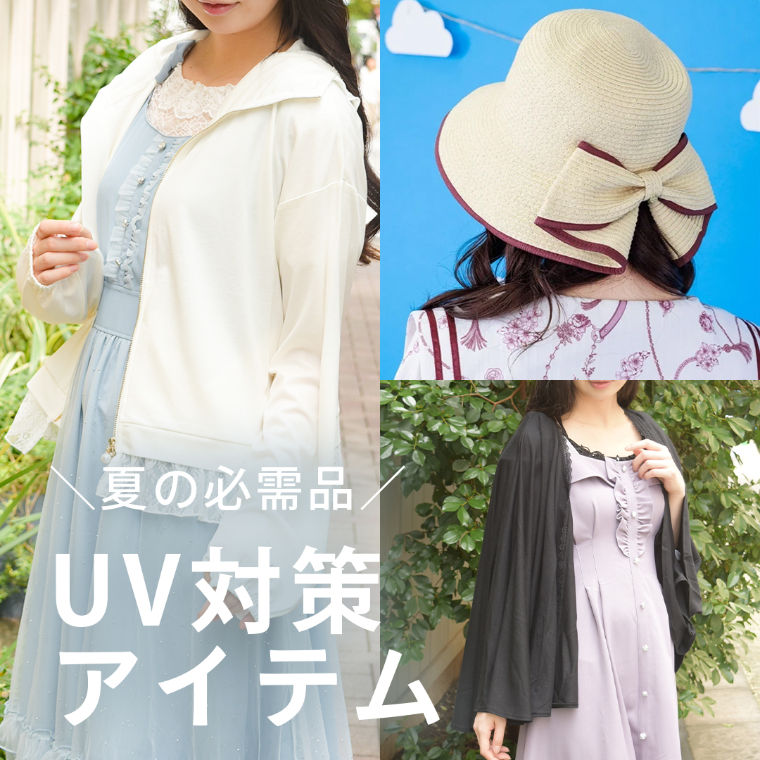 UV