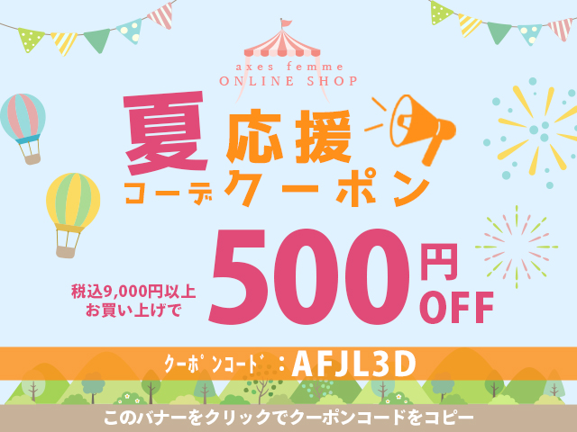 AFJL3D