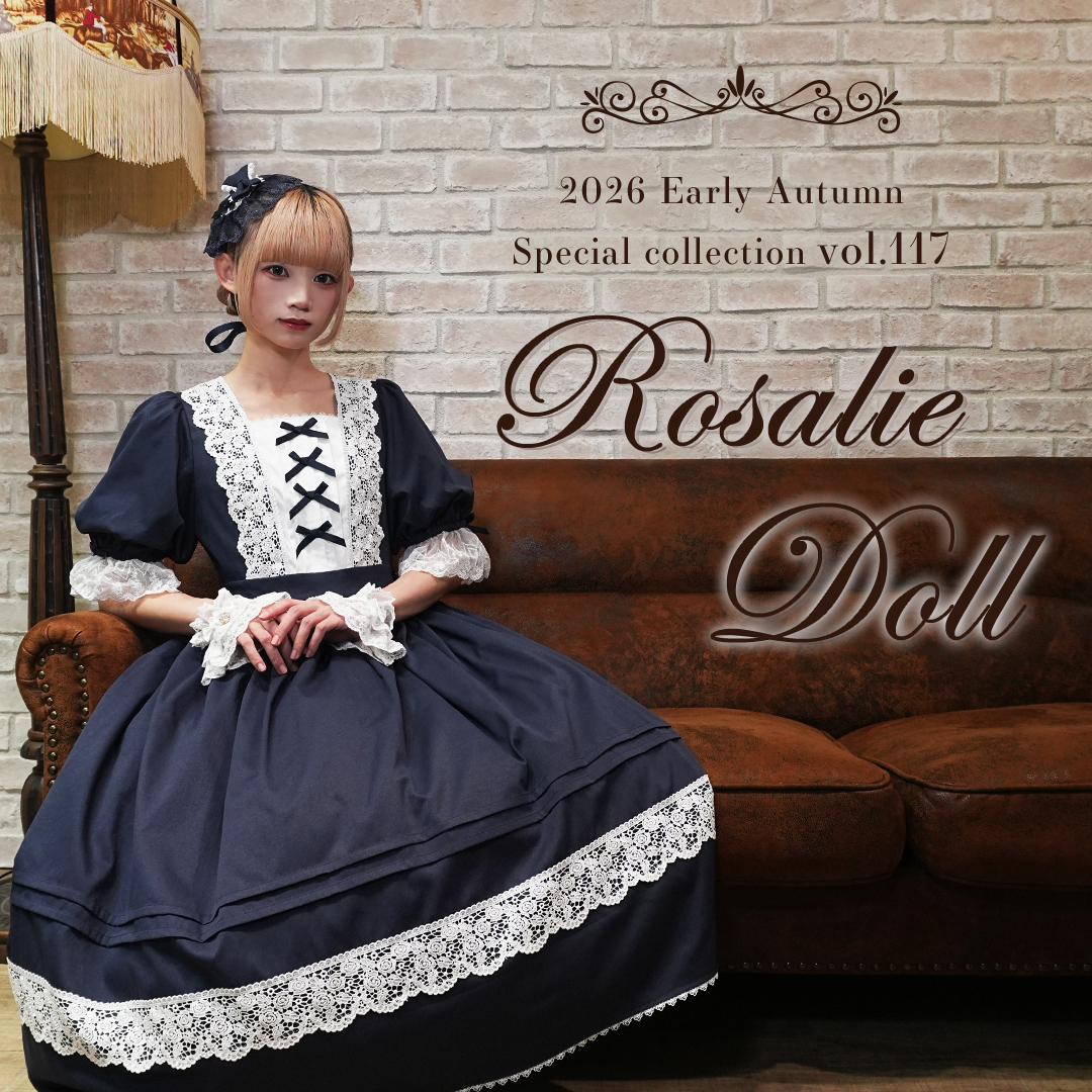 ロザリー