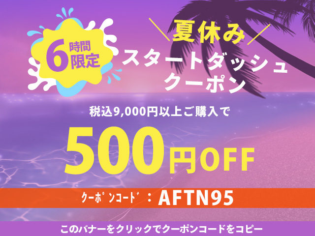 AFTN95