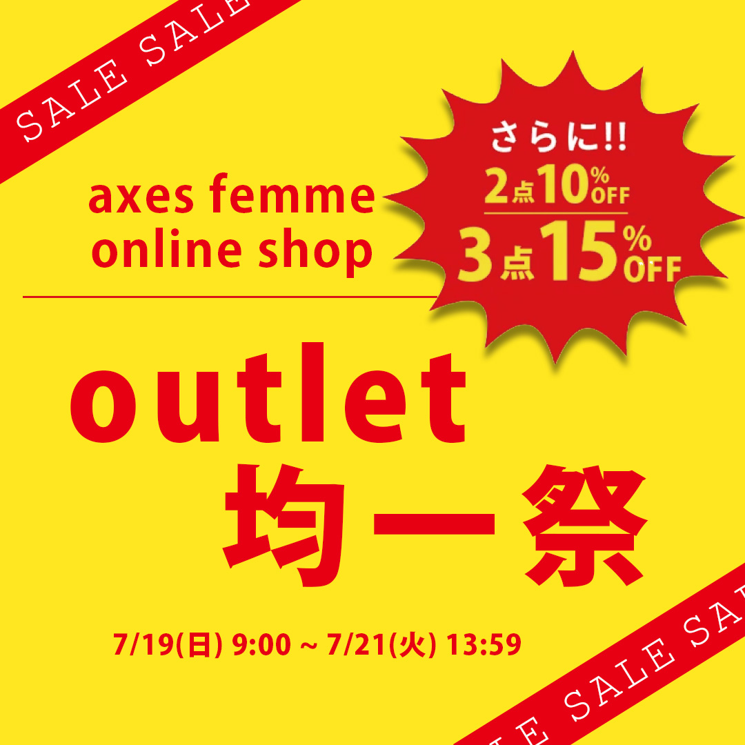 outlet
