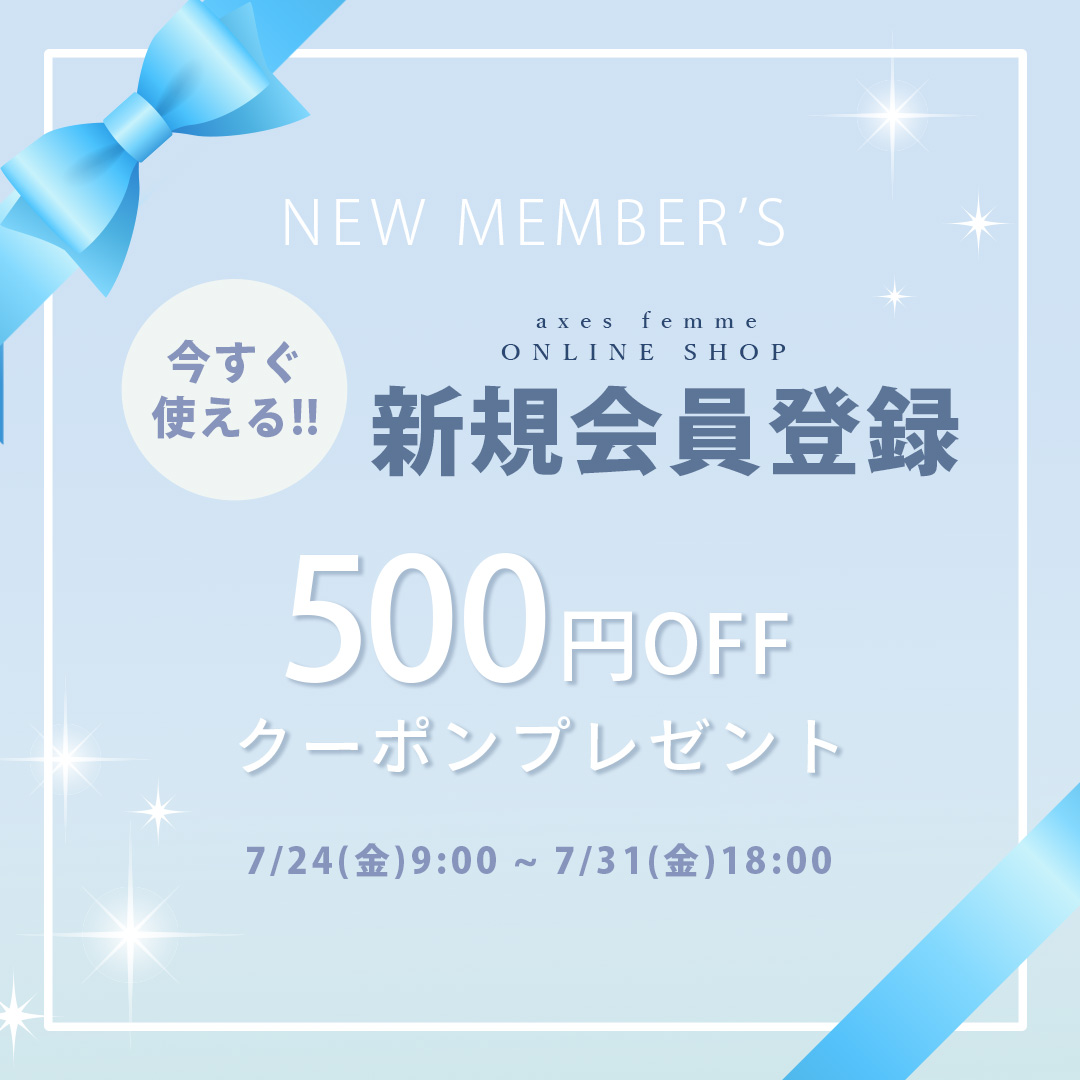 新規クーポン