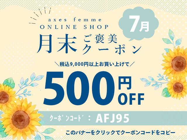 AFJ95