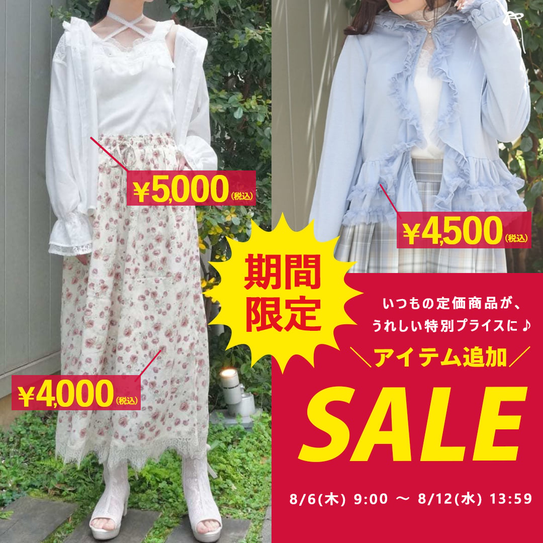 限プラ②