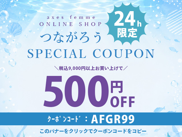AFGR99