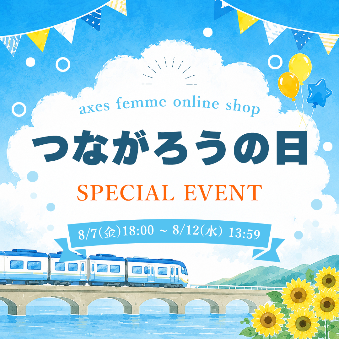 つながろうの日