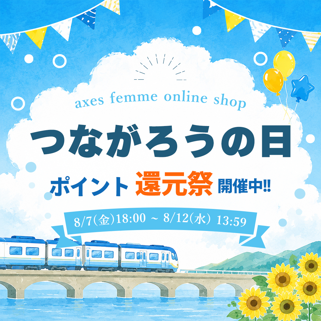 つながろうの日ポイ還