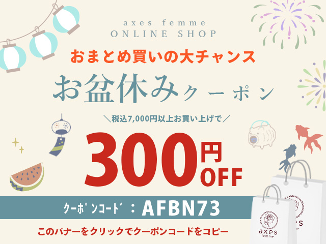 AFBN73
