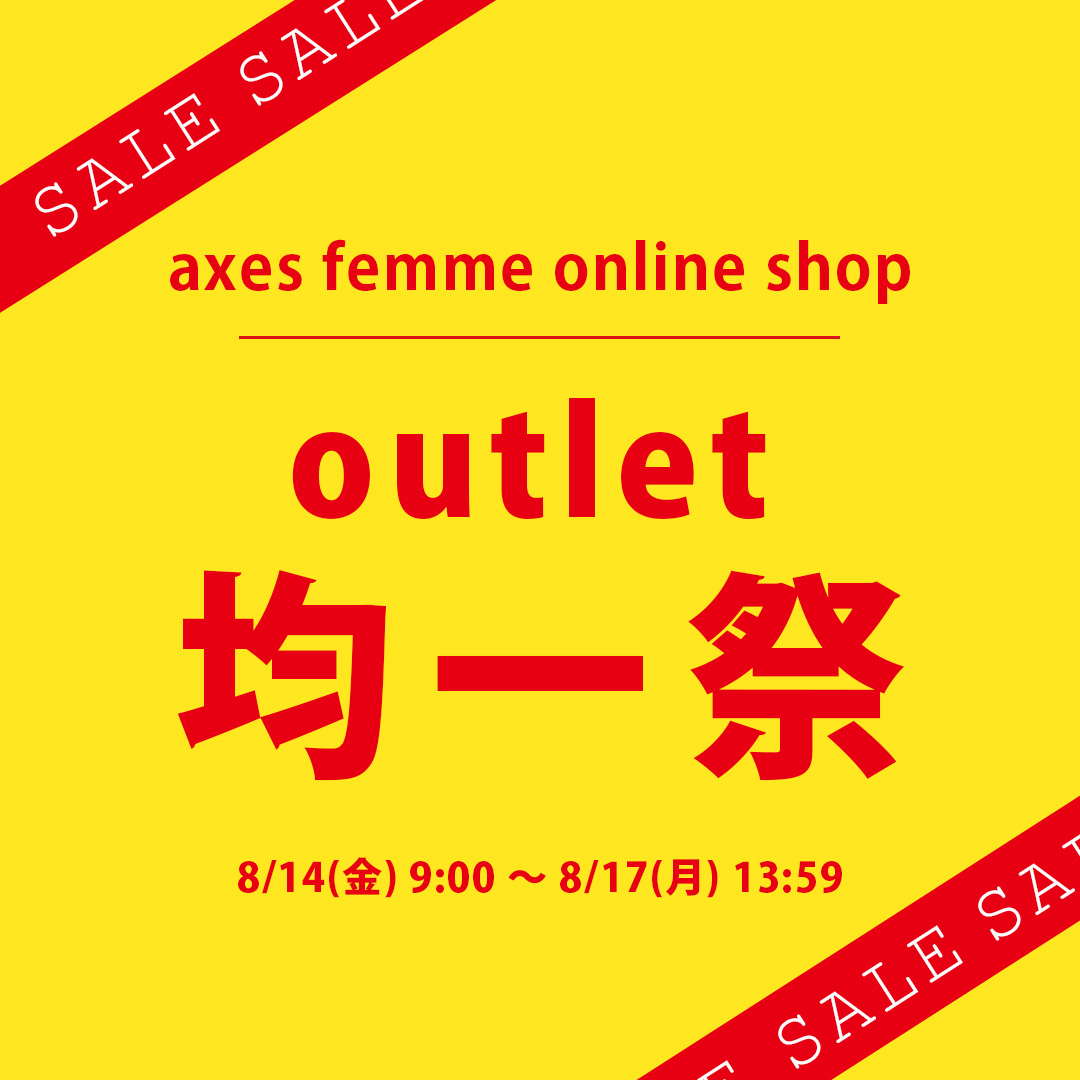 outlet