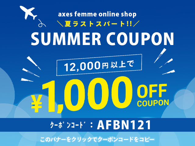 AFBN121