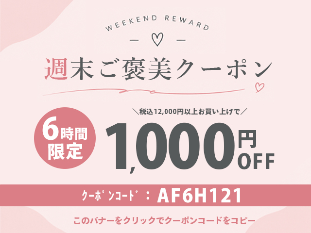 AF6H121