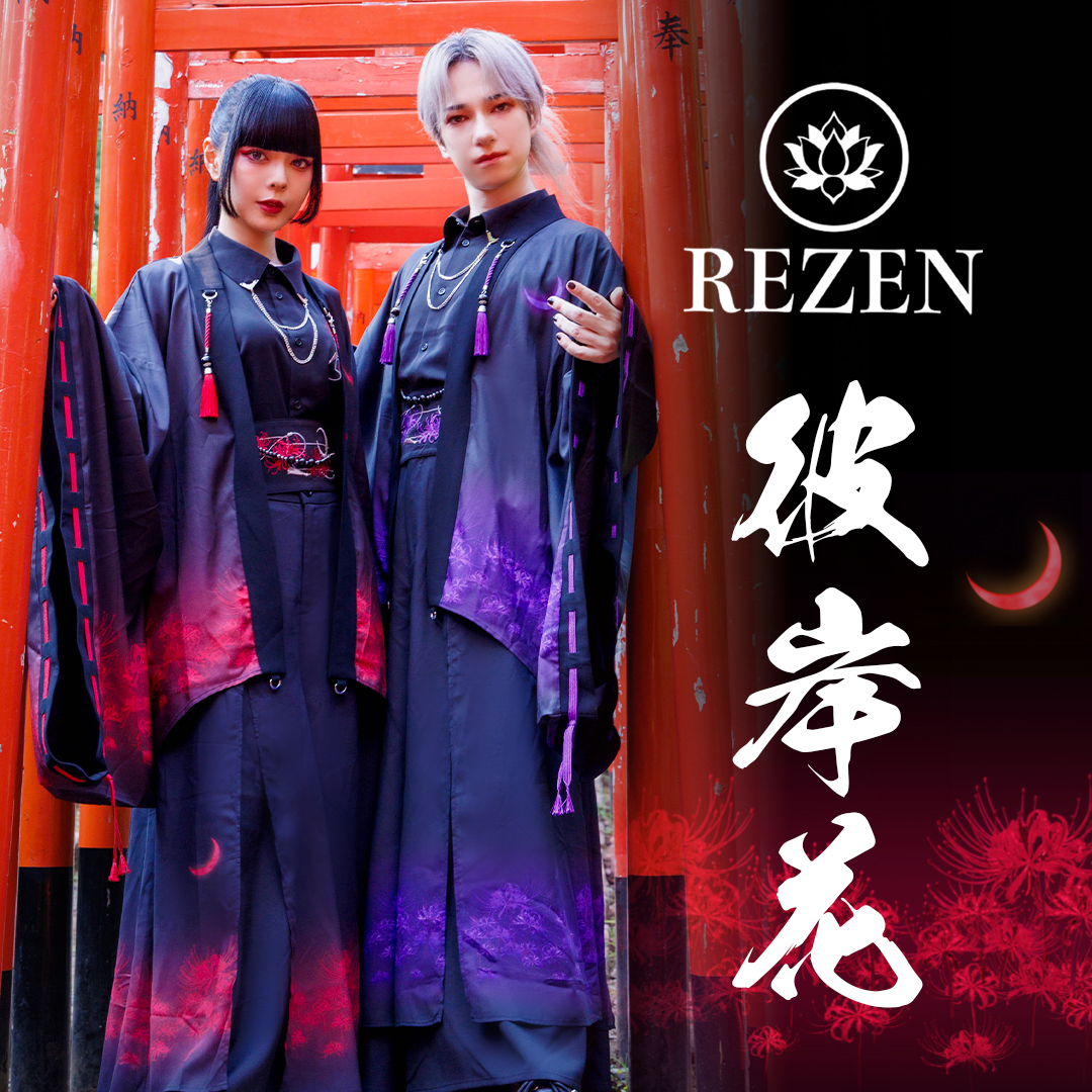 REZEN