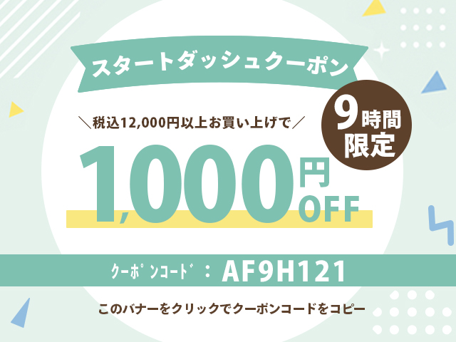 AF9H121