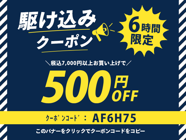 AF6H75