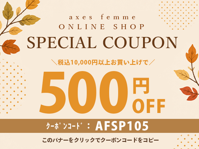 AFSP105