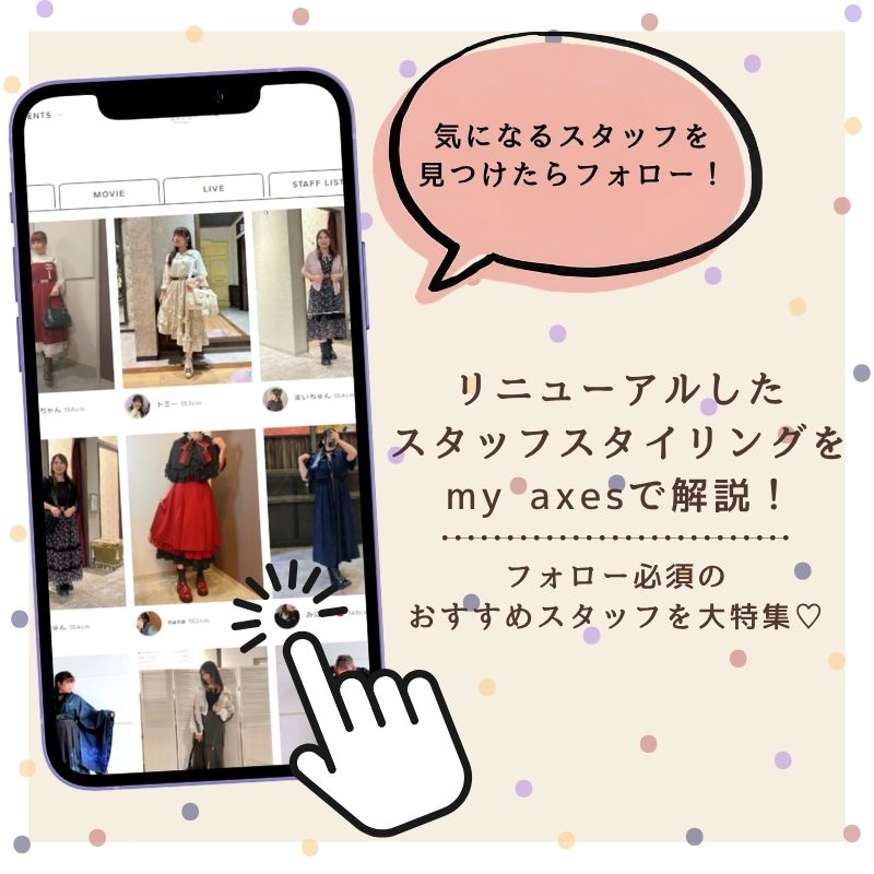 セール