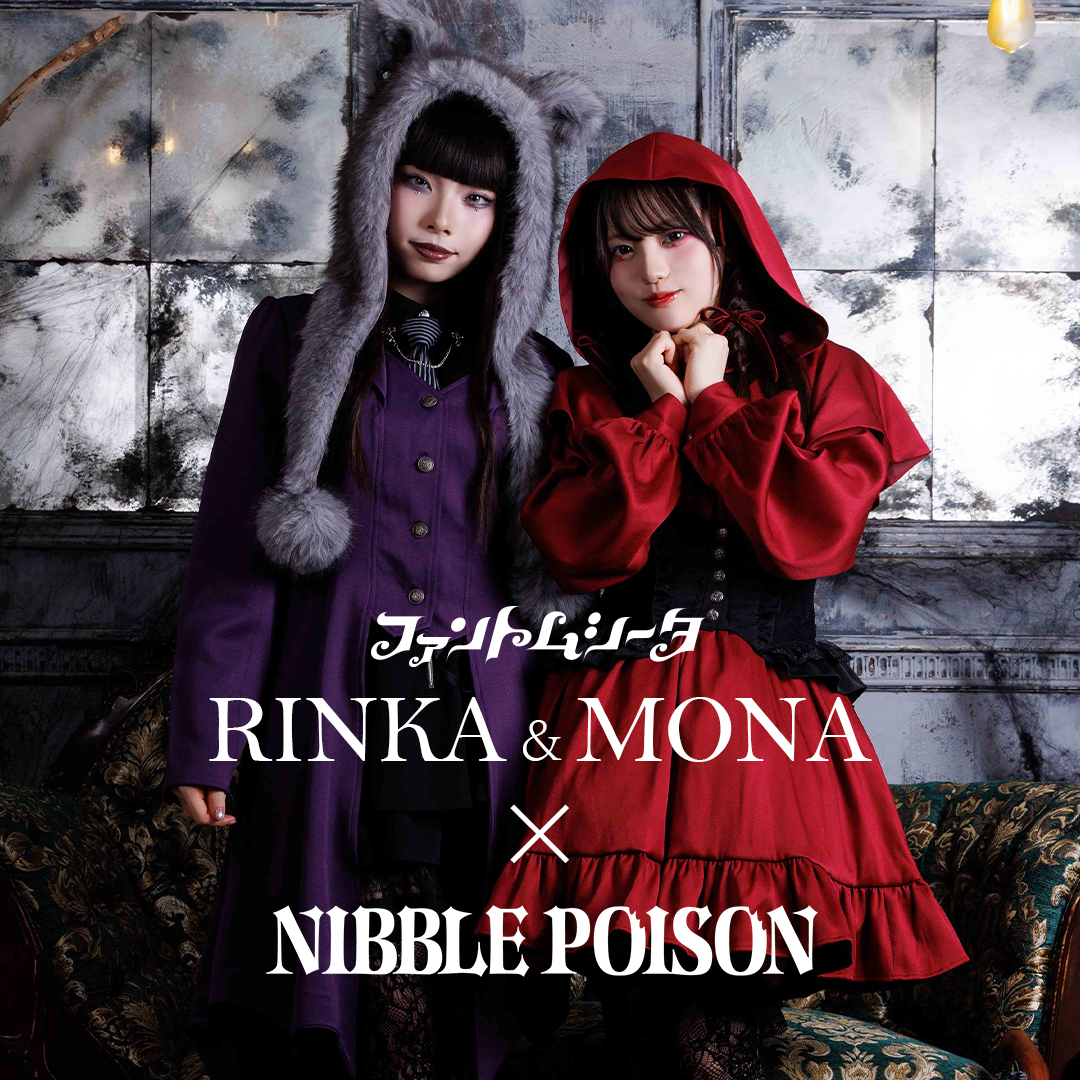 NIBBLE POISON