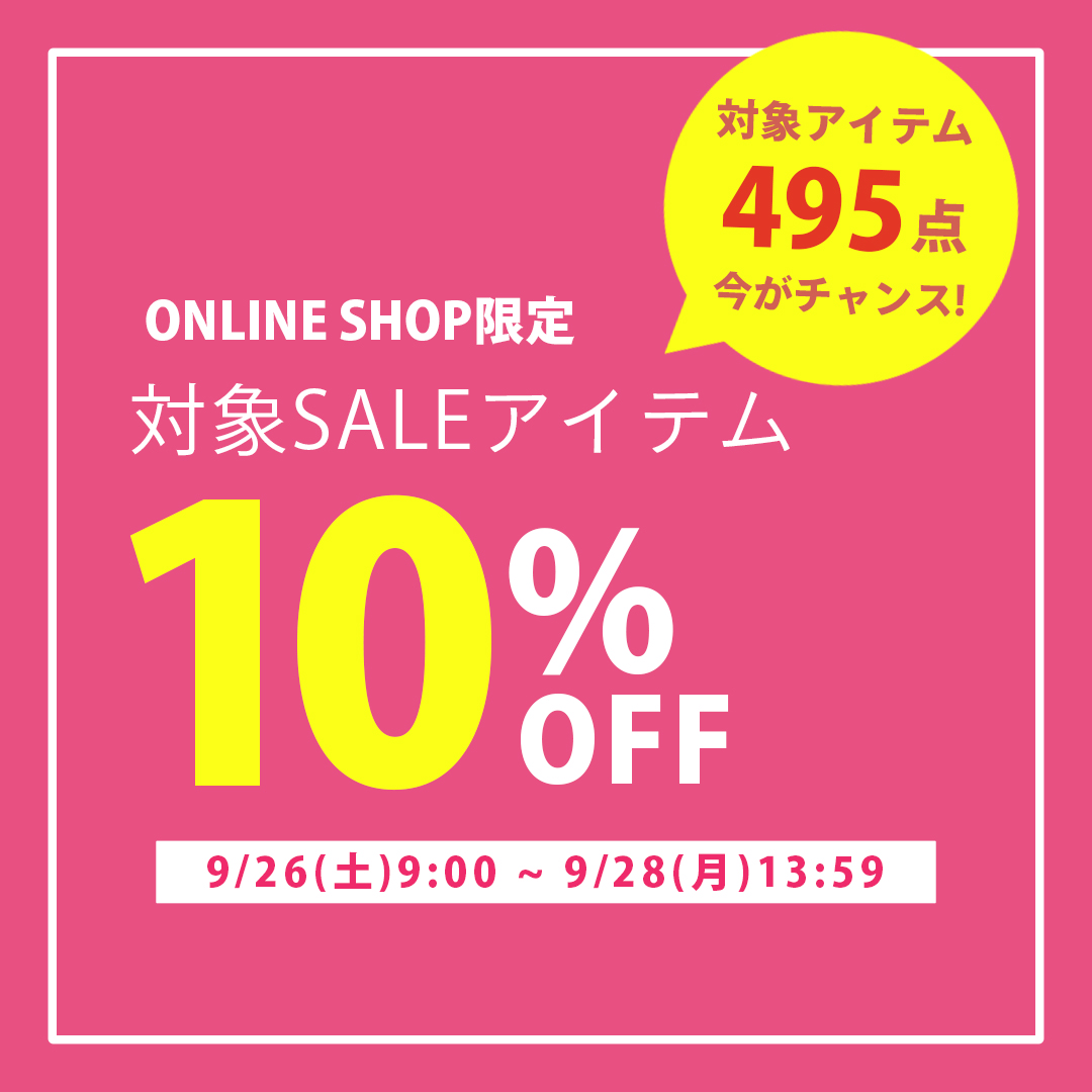 SALE10%