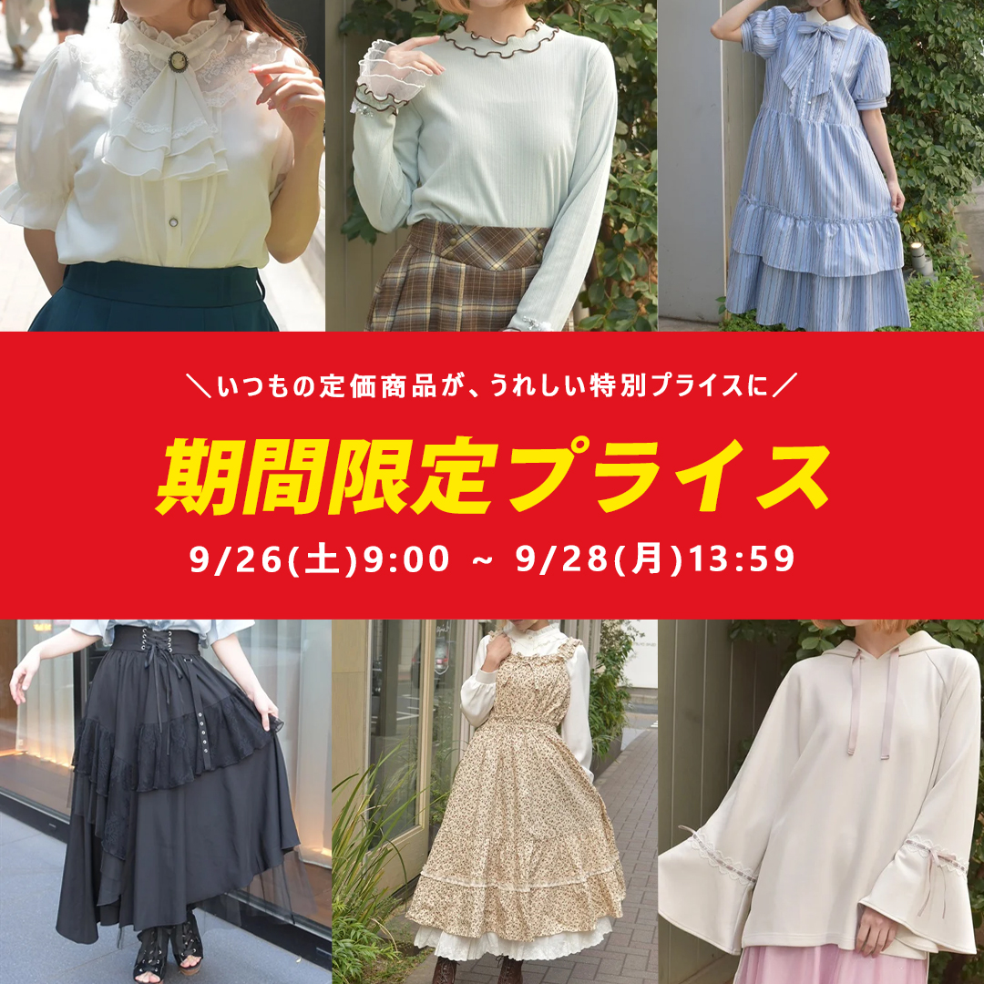 限プラ