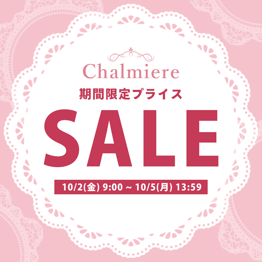 Chalmiere(SALE)