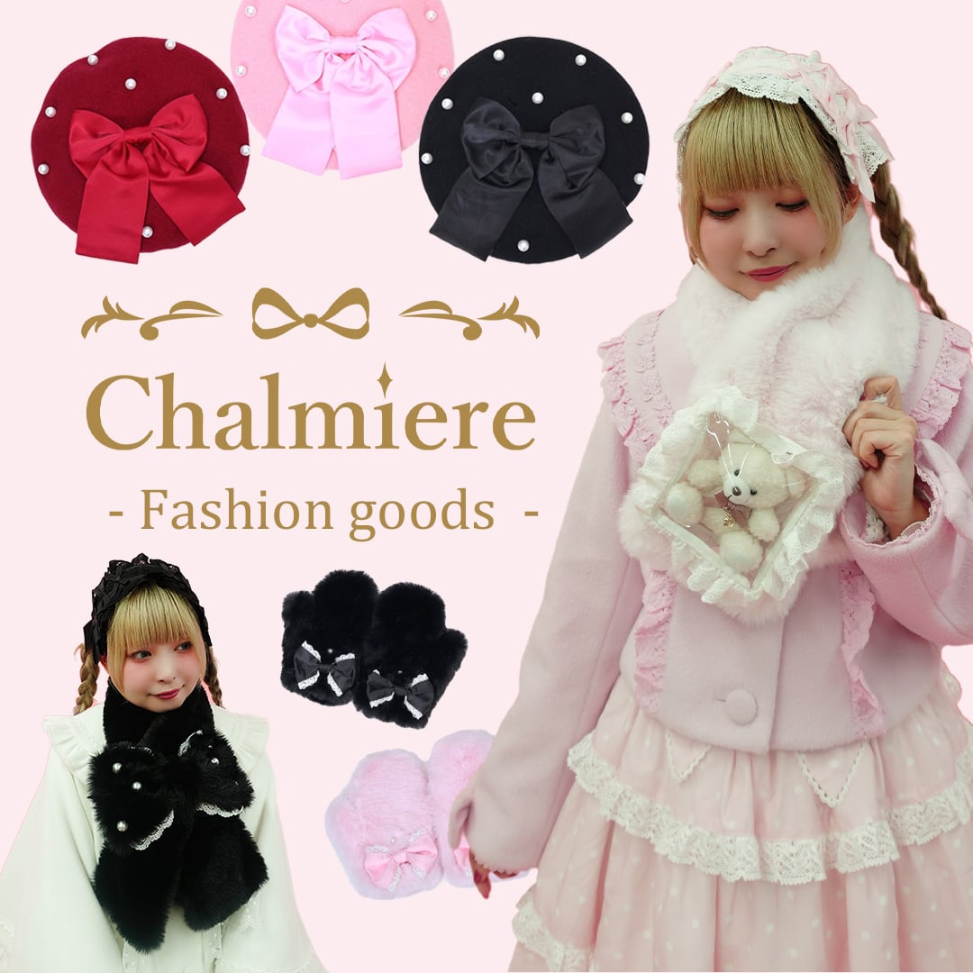 Chalmiere(雑貨)